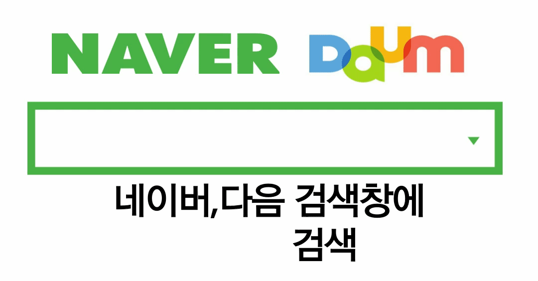 배너