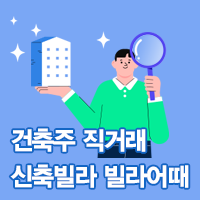 배너