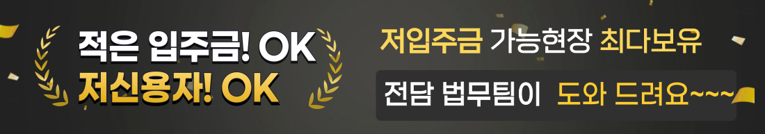 배너