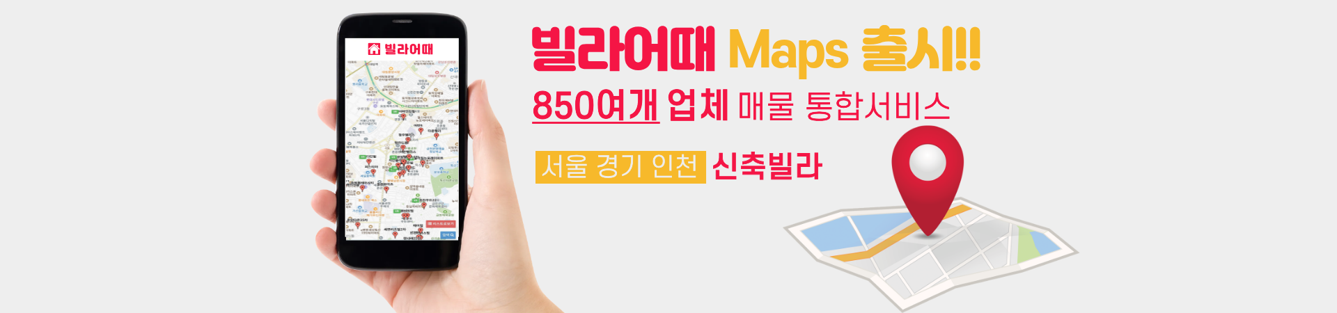 메인 비주얼 이미지