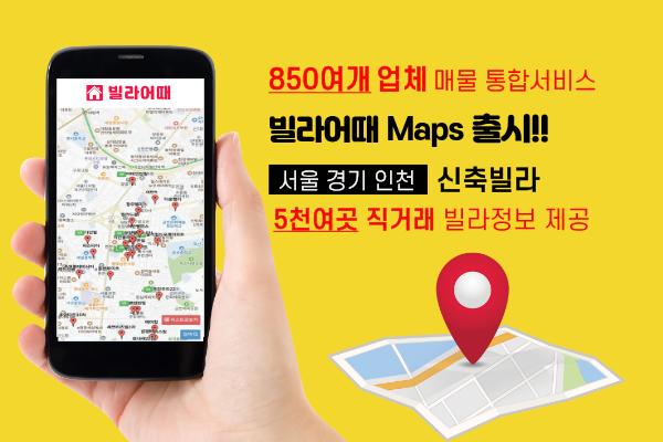 모바일 메인 비주얼 이미지