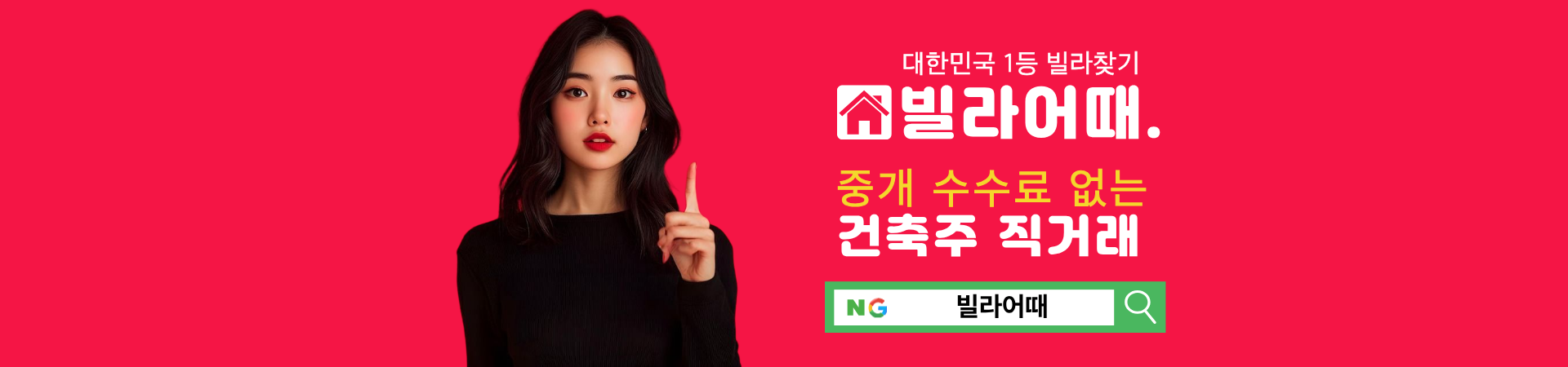 메인 비주얼 이미지