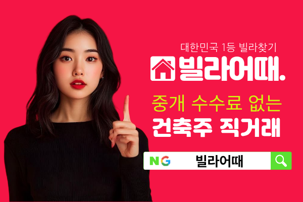 모바일 메인 비주얼 이미지