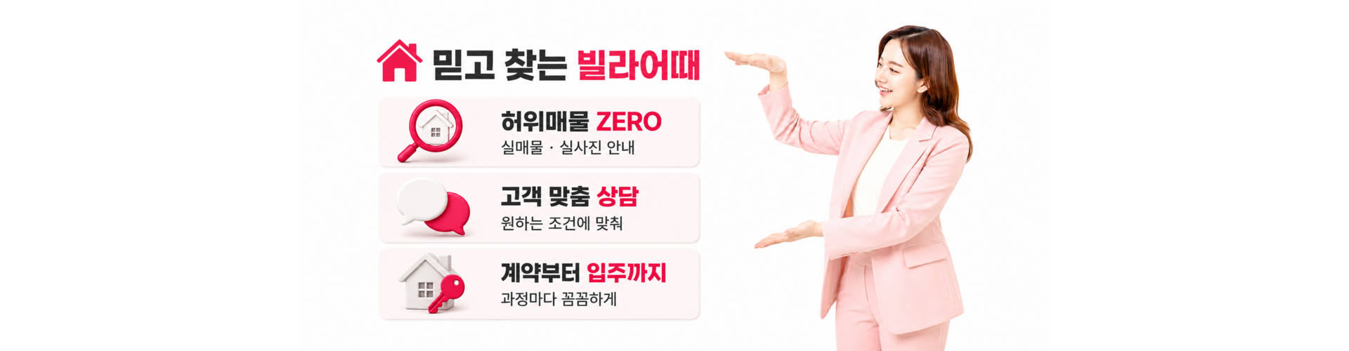 메인 비주얼 이미지