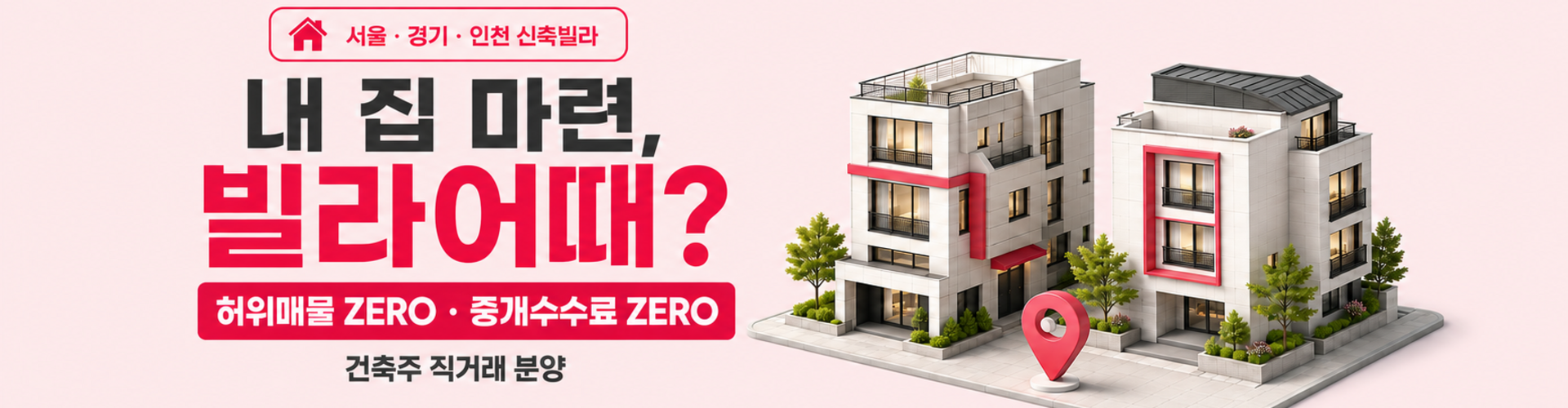 메인 비주얼 이미지