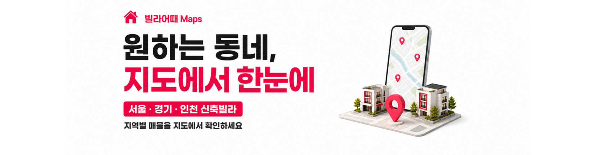 메인 비주얼 이미지