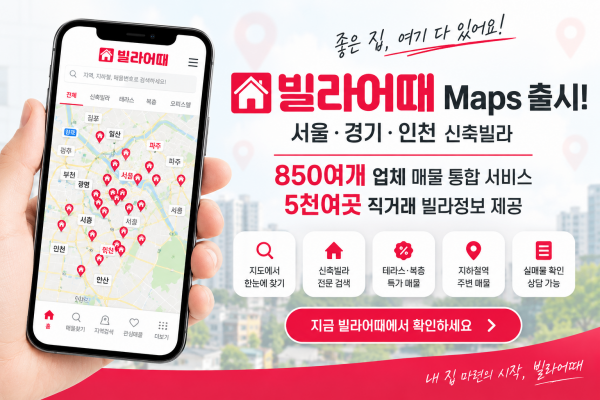 모바일 메인 비주얼 이미지