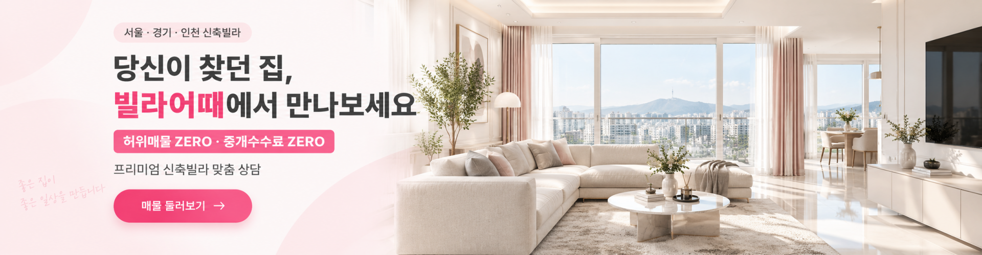 메인 비주얼 이미지