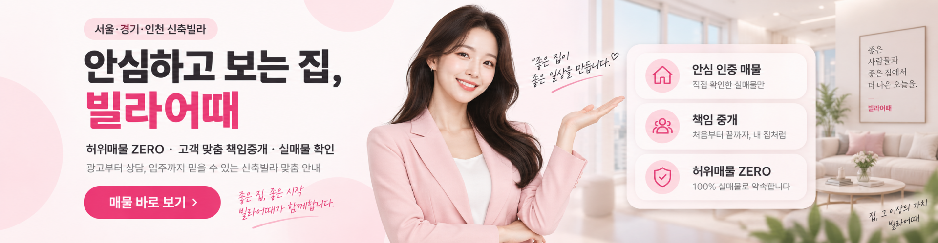 메인 비주얼 이미지